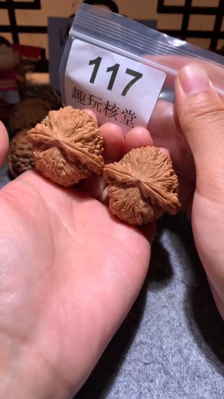 把件文玩核桃【趣玩核堂】 117号，42左右白狮子
