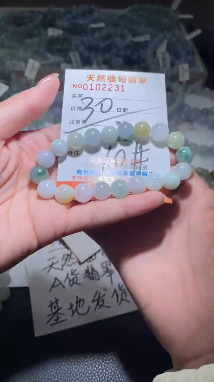 【闪购商品】翡翠手串未镶嵌翡翠