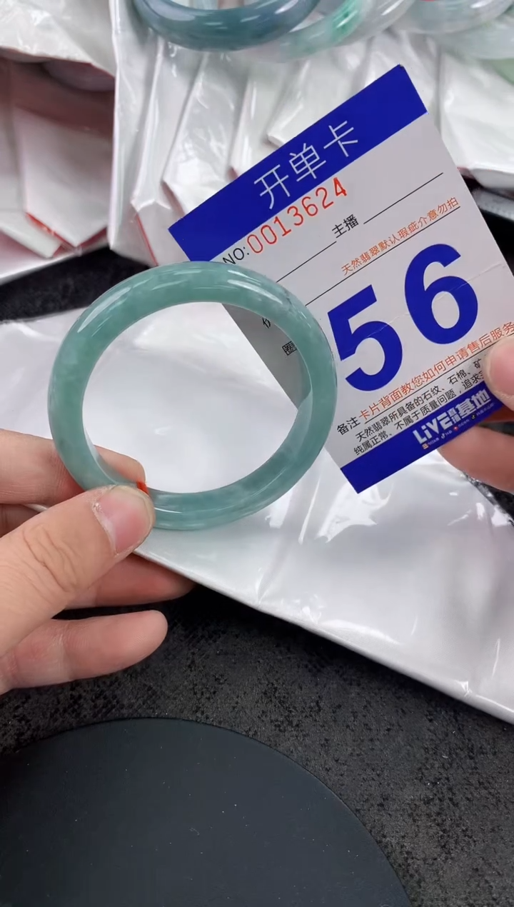 未镶嵌手镯翡翠AAAAAAAAAAAA