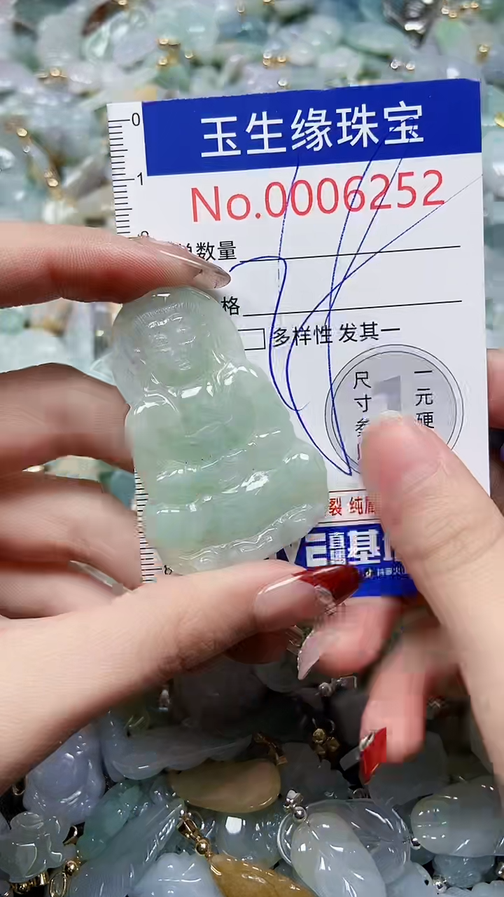 【闪购商品】翡翠颈饰未镶嵌闪购00006252