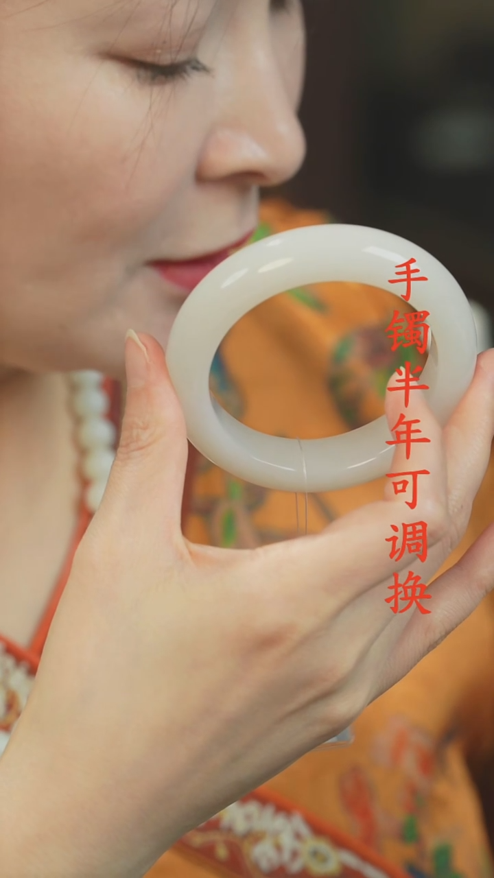 未镶嵌手镯和田玉（白玉）老料55.8