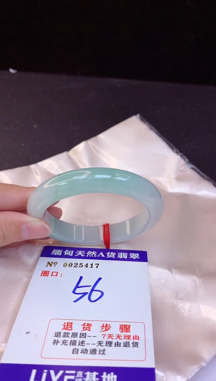 【闪购商品】翡翠手镯未镶嵌56+