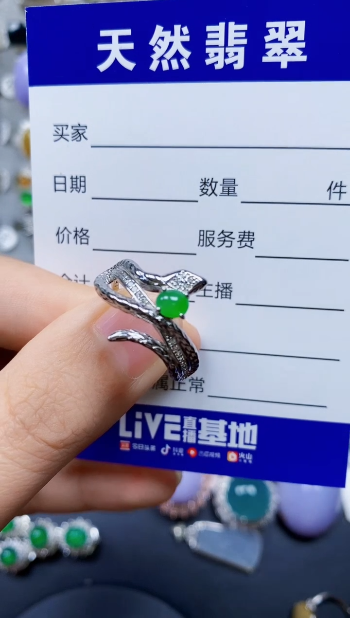 【闪购商品】翡翠戒指银S925镶嵌0411