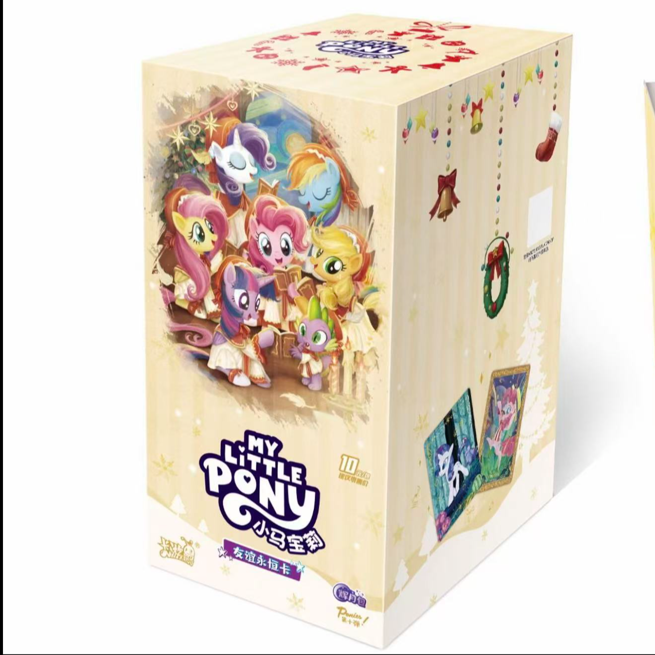 卡游【玩法合集】小马宝莉-友谊永恒卡-辉月第10弹-盲盒代拆