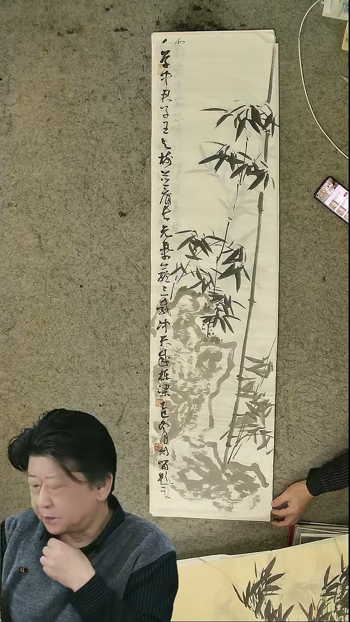 国画四尺对开  墨竹条屏 34*138cm