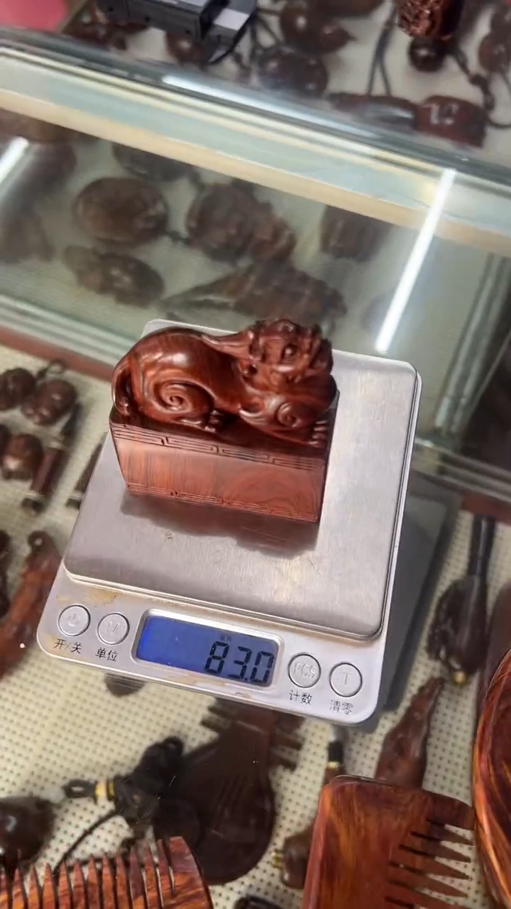 【闪购商品】黄花梨/降香黄檀手串/手链Z30海南黄花梨貔貅印章