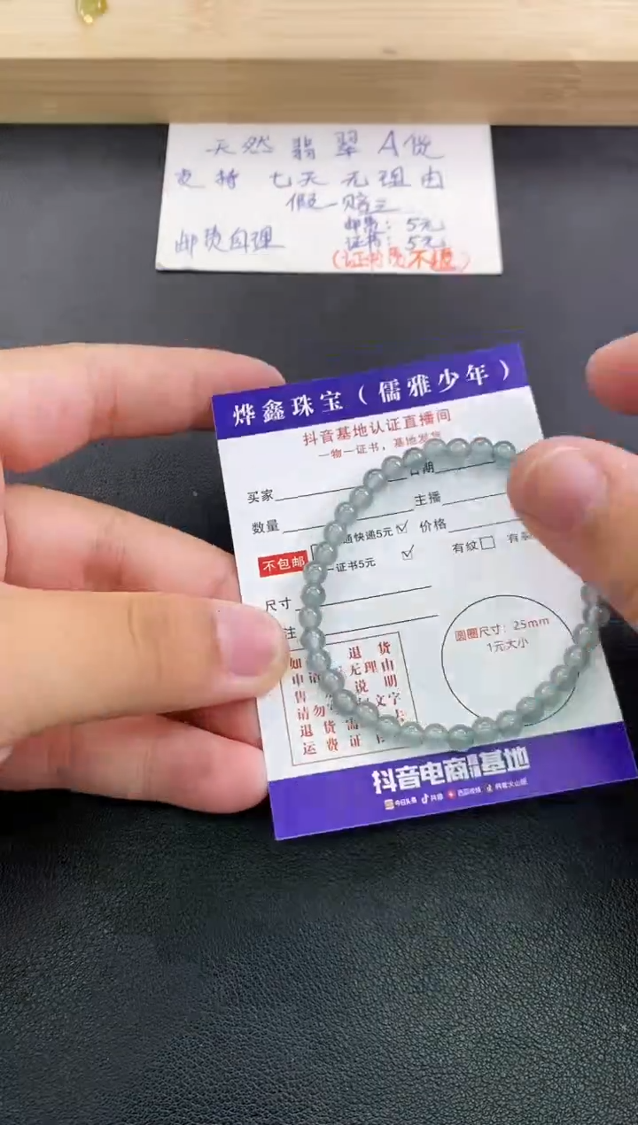 翡翠未镶嵌颈饰翡翠手串