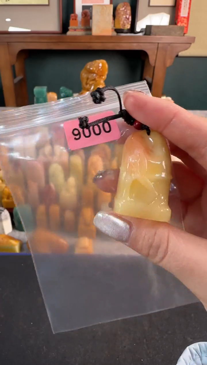 【闪购商品】青田石印石9000包四字