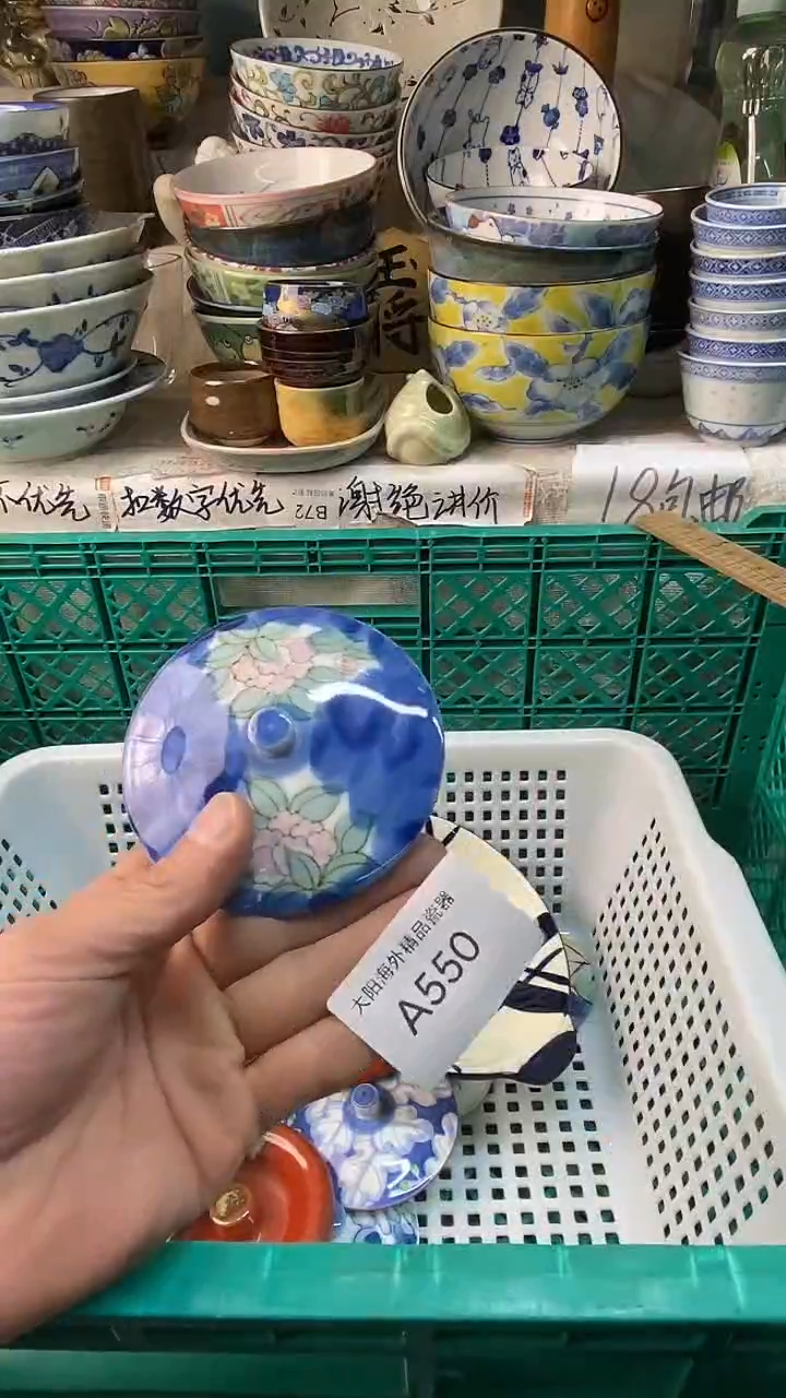 瓷片修**札感谢您一直以来的支持