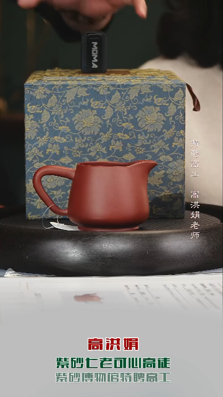 茶壶紫砂GHJ81如意西施天青泥300cc