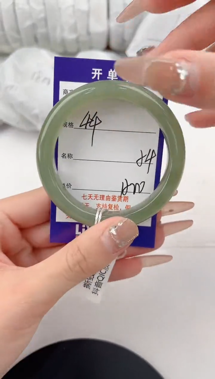 【闪购商品】和田玉手镯未镶嵌44颜色微差无瑕疵