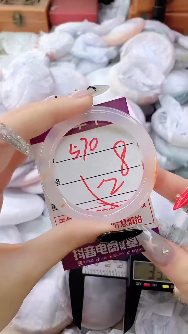 玛瑙/玉髓手镯未镶嵌570