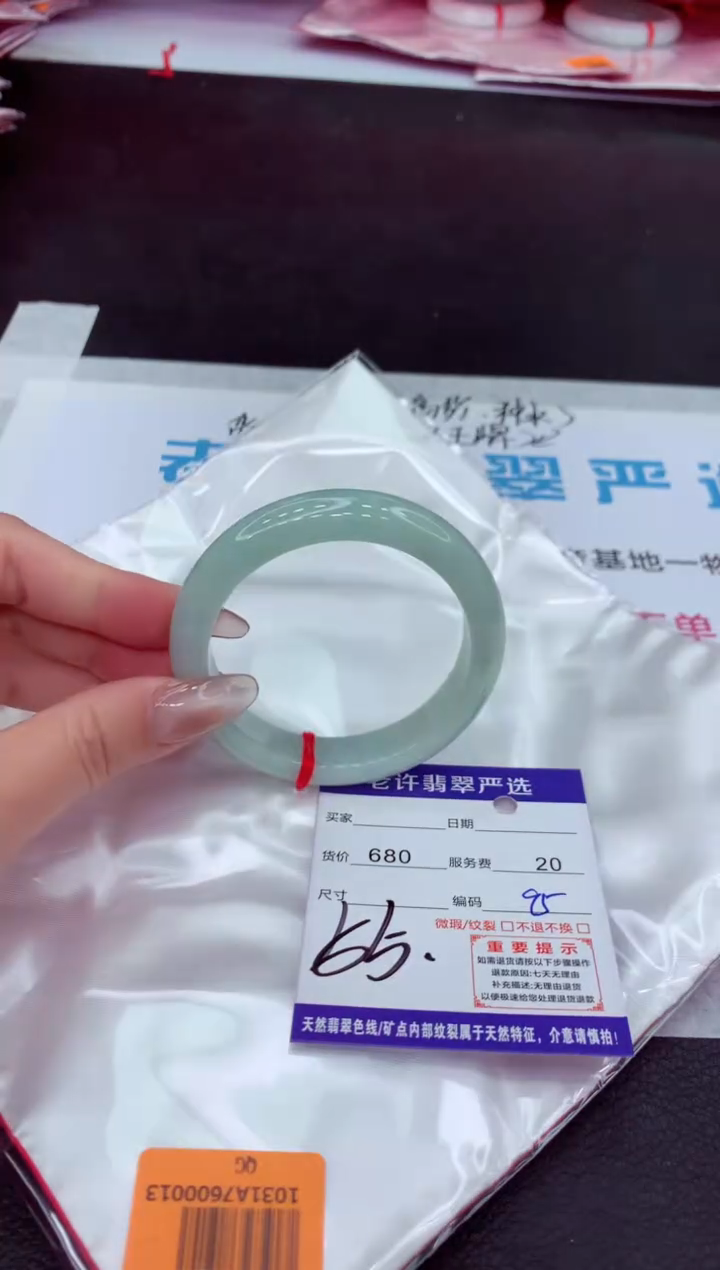【闪购商品】翡翠手镯未镶嵌111111111111