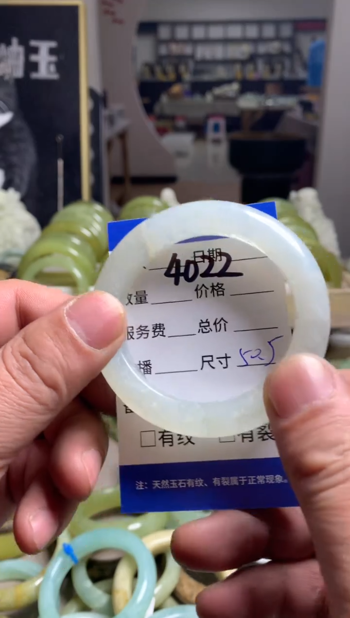【闪购商品】蛇纹石玉手镯未镶嵌4022