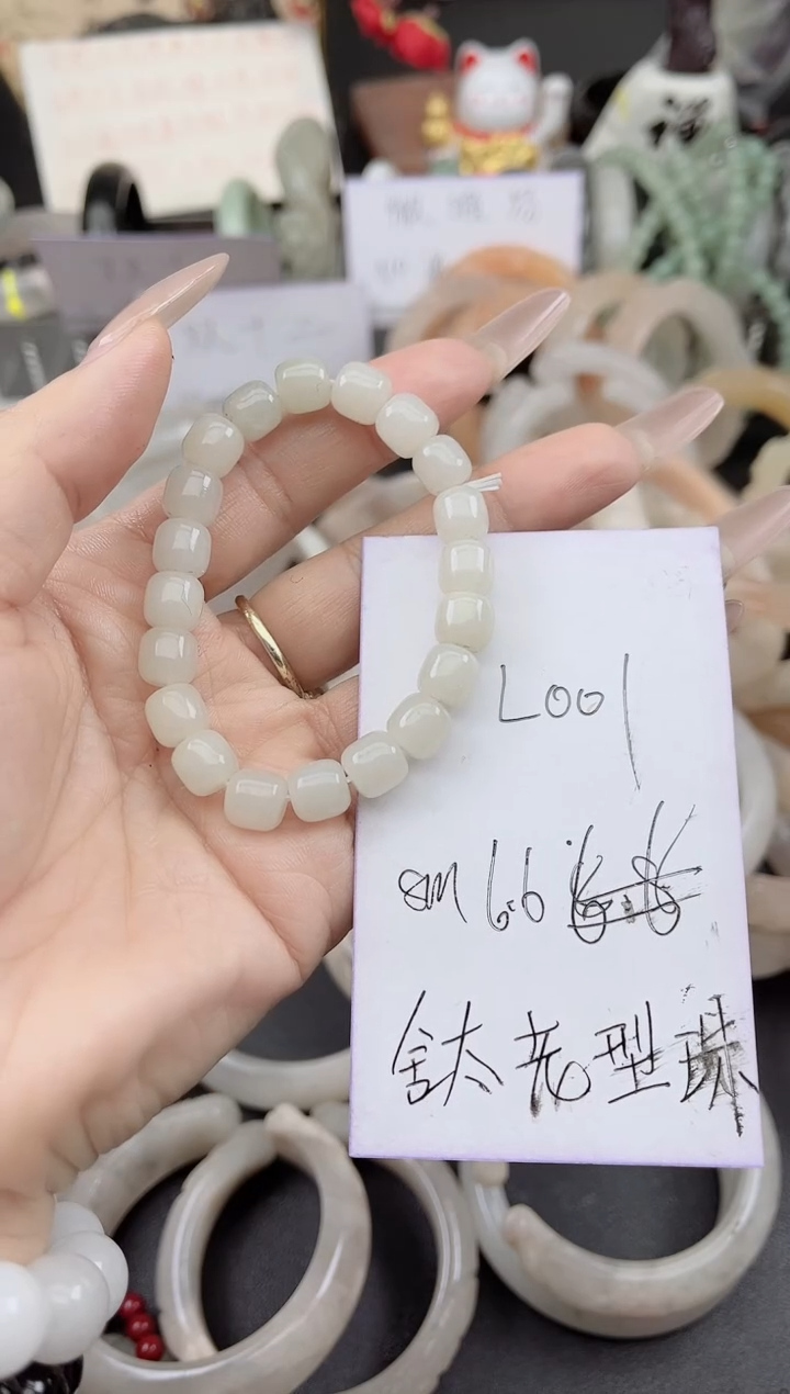 未镶嵌手镯石英质玉L001老型珠8MM舍太翠