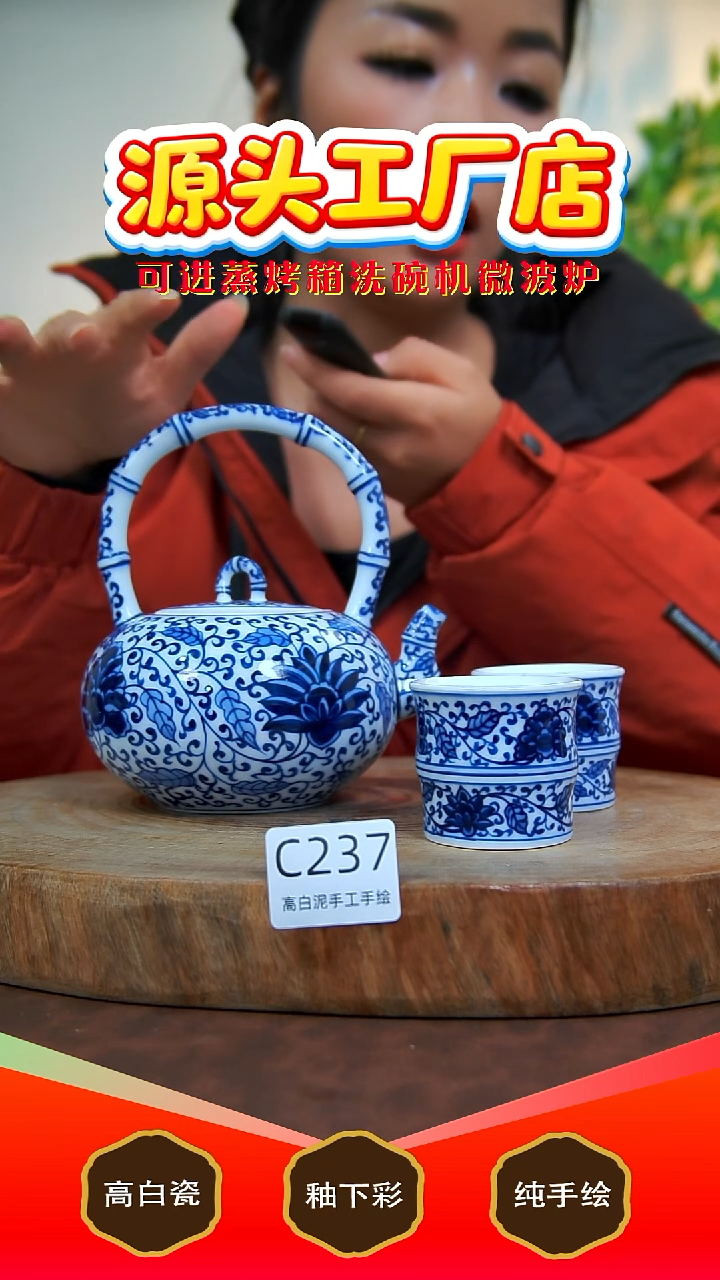 盘白泥景德镇手工手绘陶瓷【食品级】237