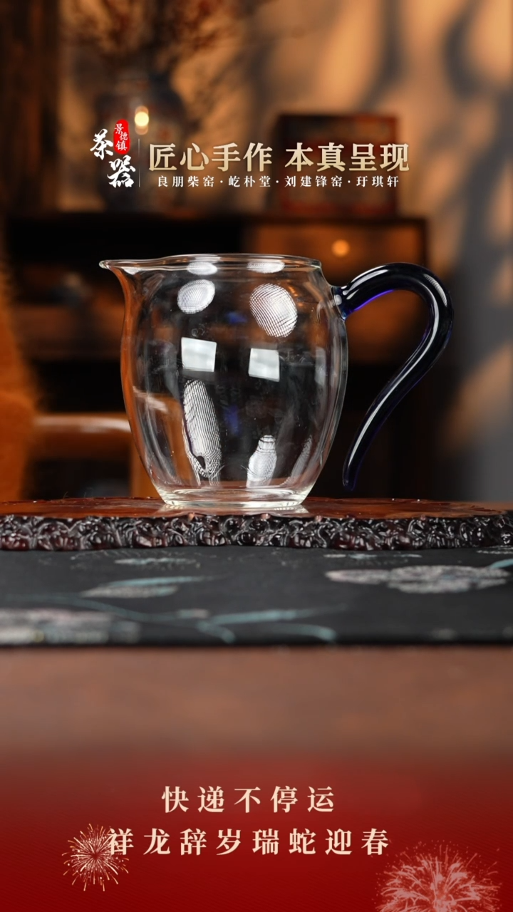 【闪购商品】公道买买买买买买买买