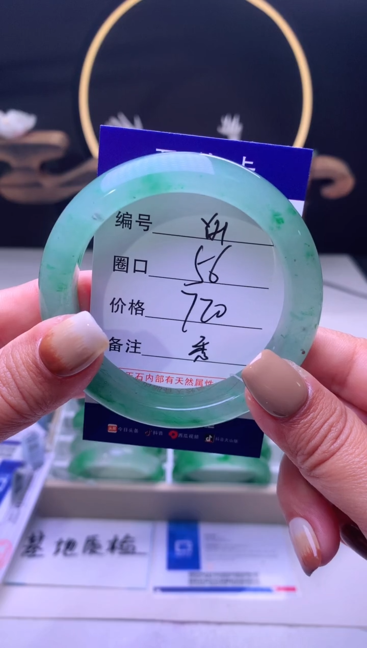 【闪购商品】石英质玉手镯未镶嵌【云如玉】-序号21