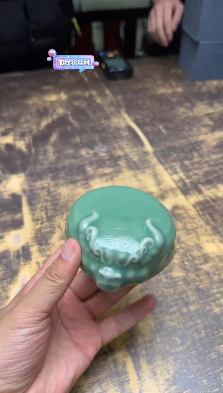 金**堂嘉勇囚牛梅子青