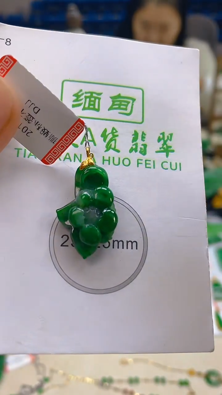 颈饰18K金镶嵌翡翠新号开播 全场乱卖