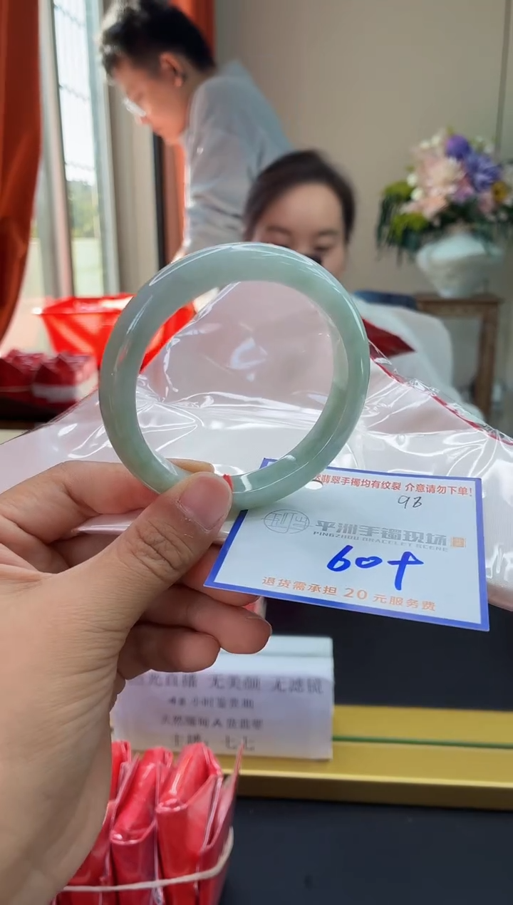 未镶嵌手镯翡翠111111111111111