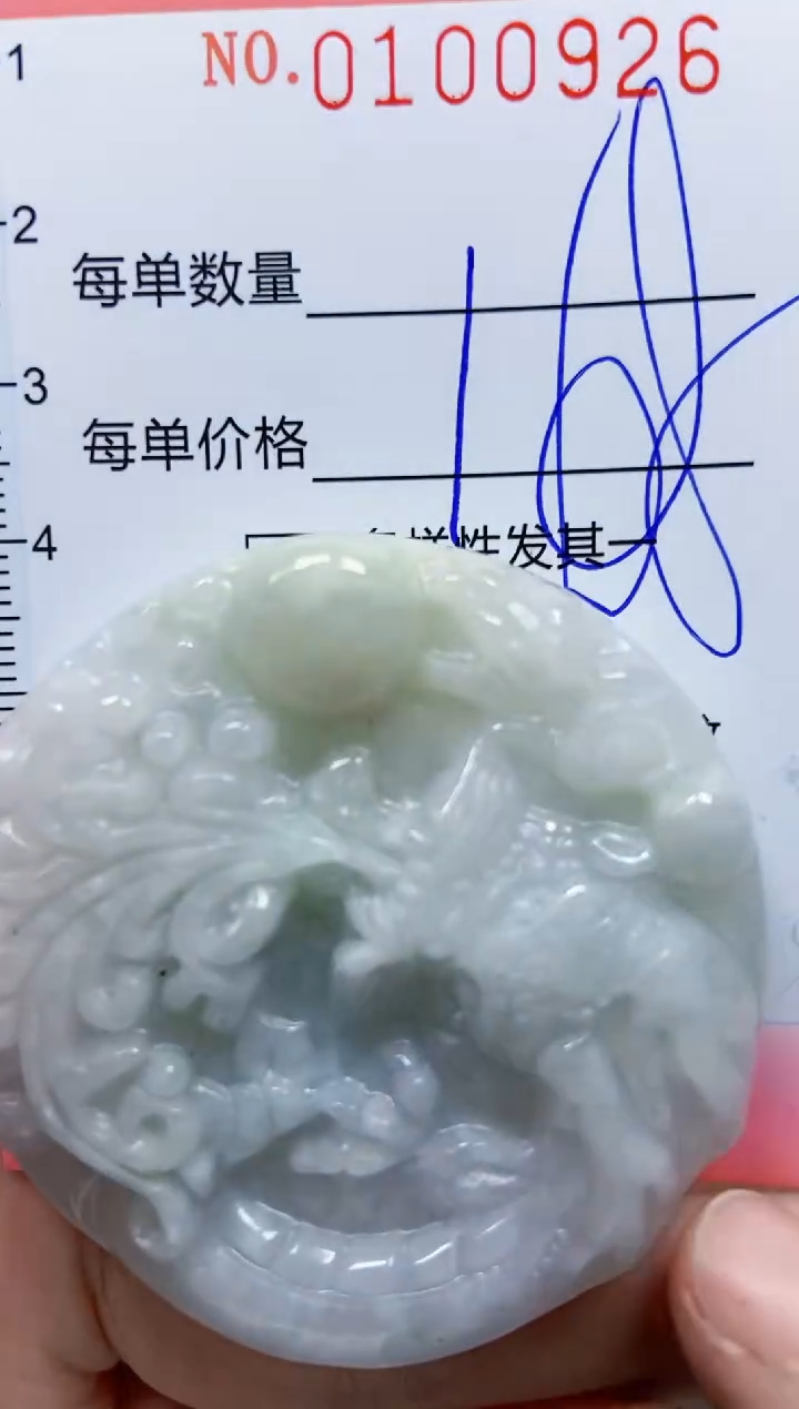 【闪购商品】翡翠颈饰未镶嵌闪购0100926