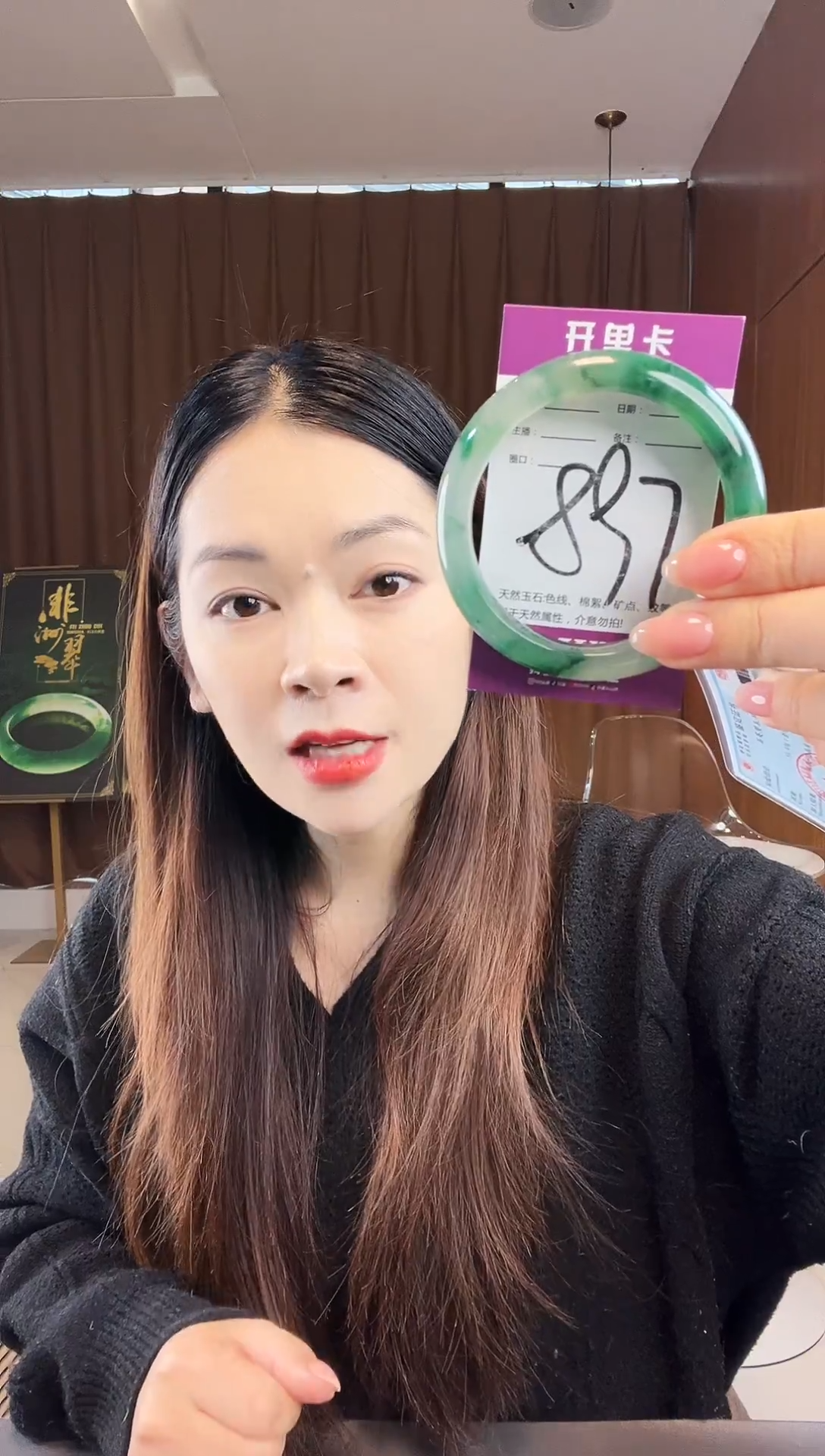 【闪购商品】石英质玉手镯未镶嵌非洲翠
