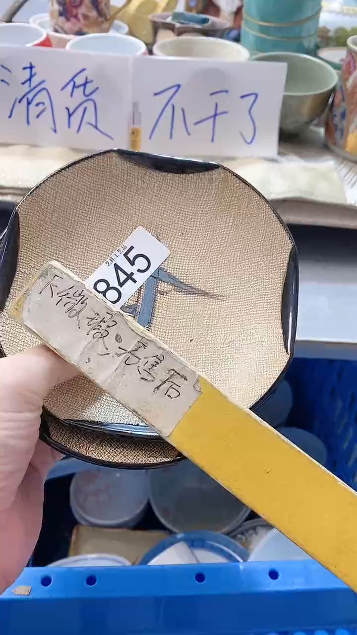 瓷片浅**然845瓷片瓷片瓷片瓷片