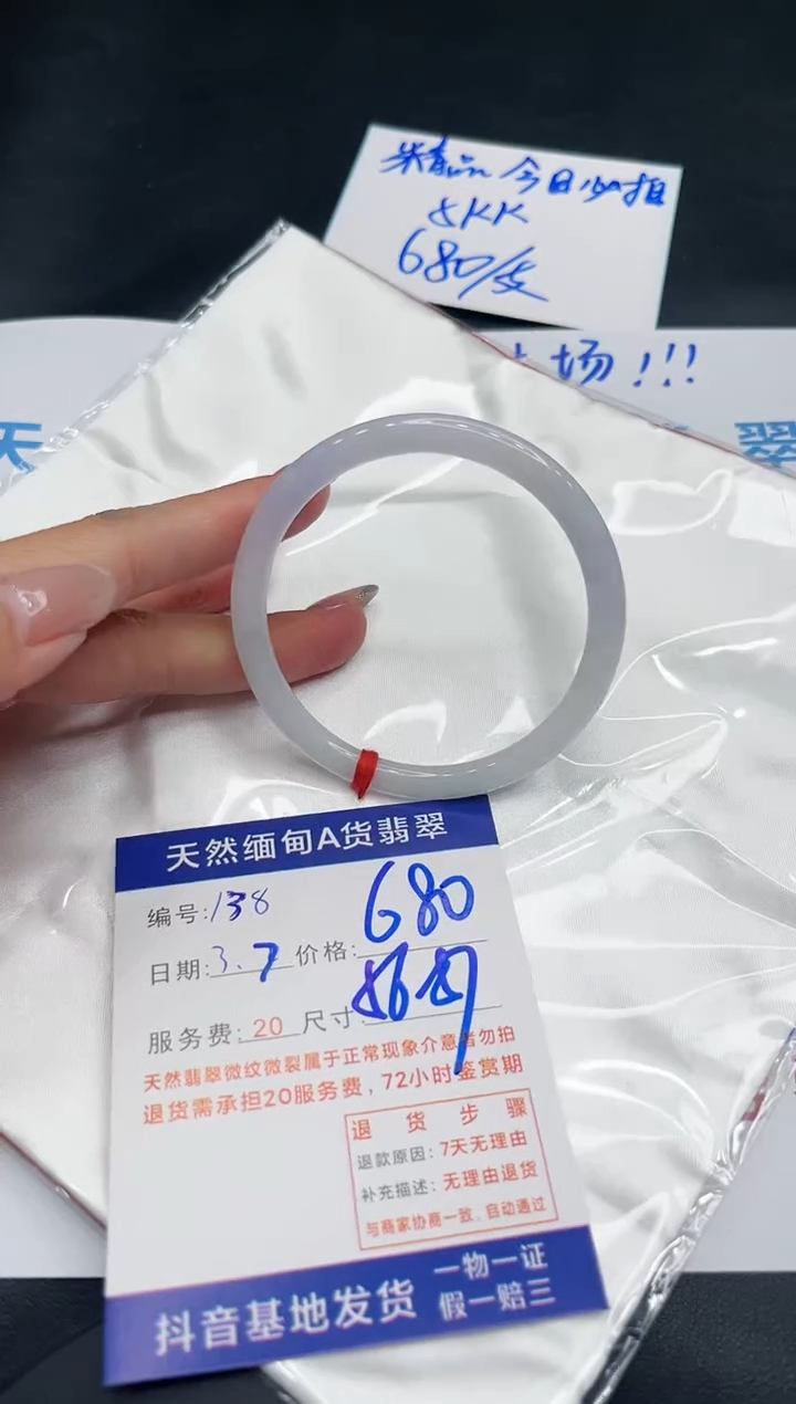 【闪购商品】翡翠手镯未镶嵌11111111