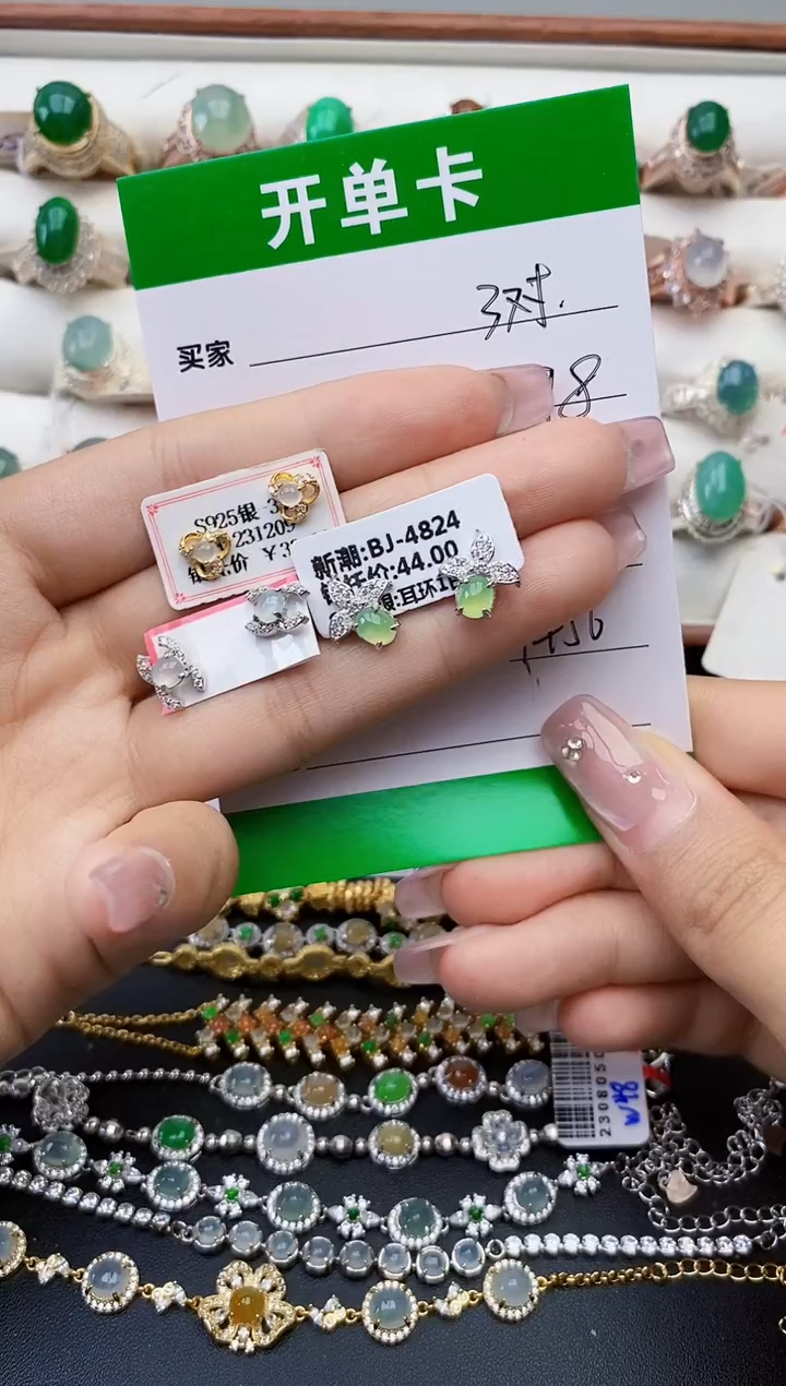 翡翠银S925镶嵌戒指7456