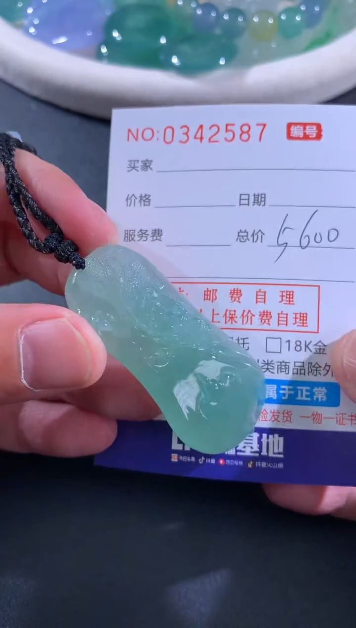 【闪购商品】翡翠颈饰未镶嵌天然A货翡翠