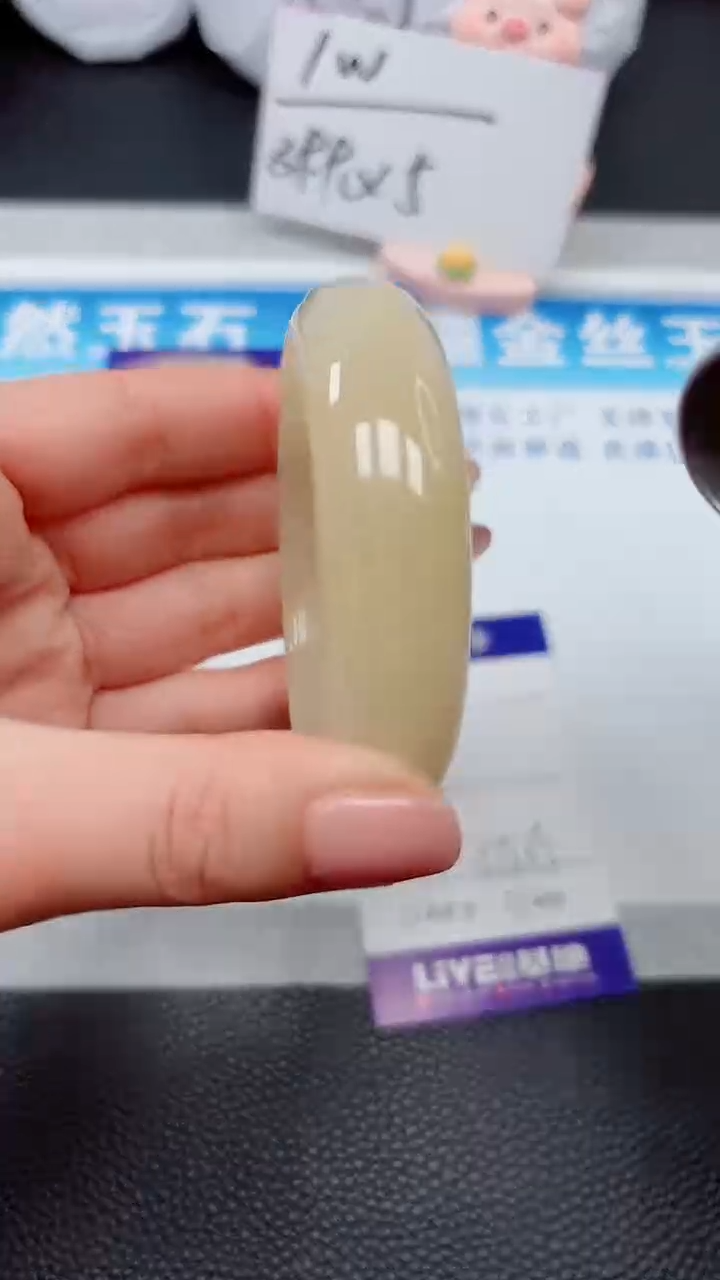 【闪购商品】石英质玉手镯未镶嵌119