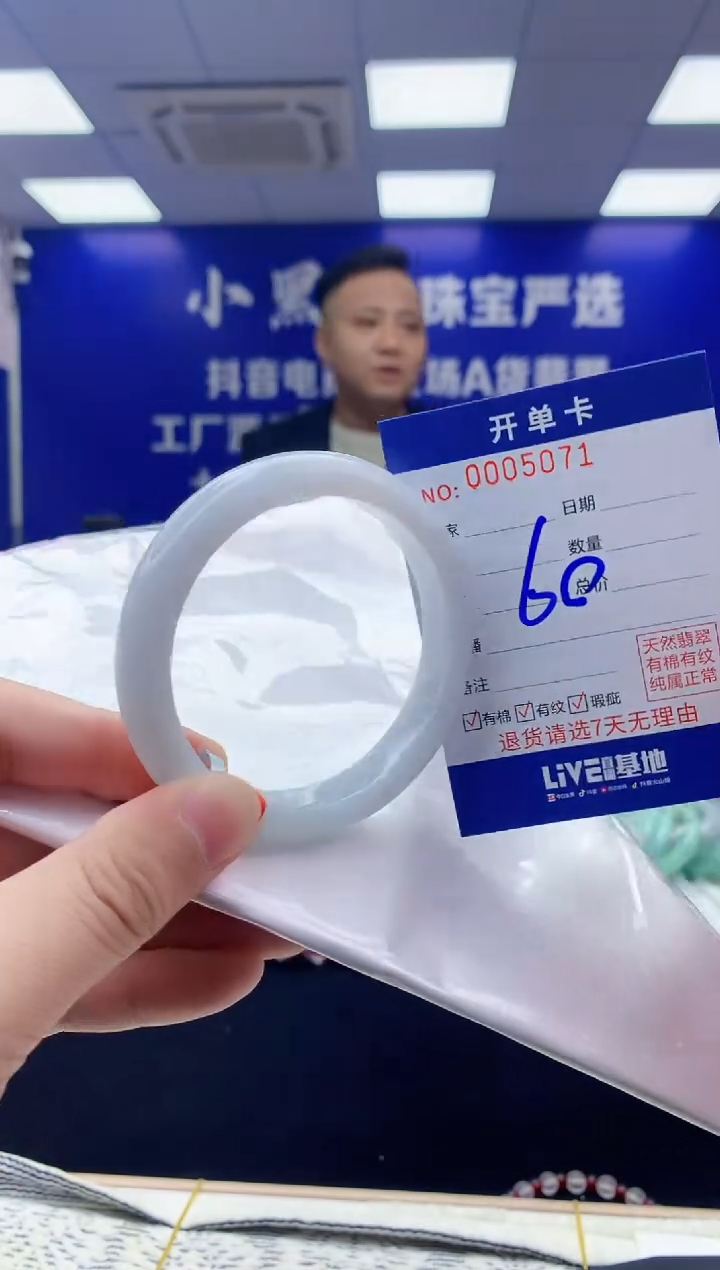 【闪购商品】翡翠手镯未镶嵌翡翠天然A货手镯