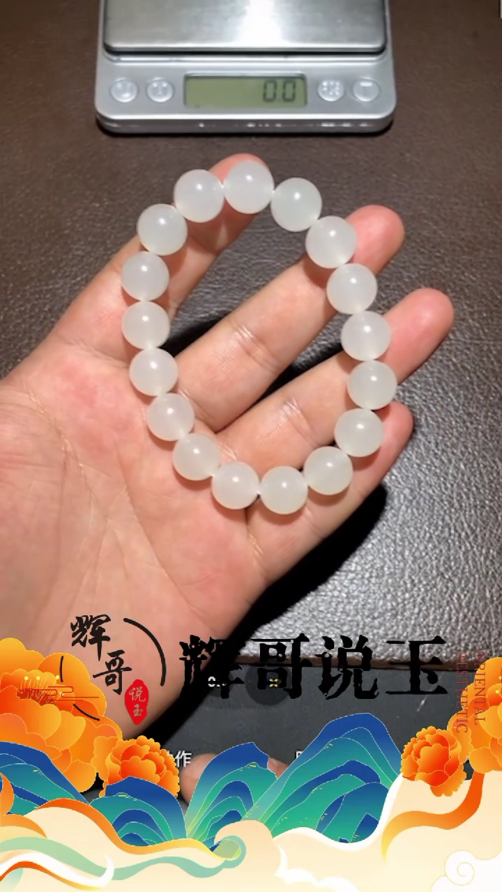 【闪购商品】和田玉手串未镶嵌 