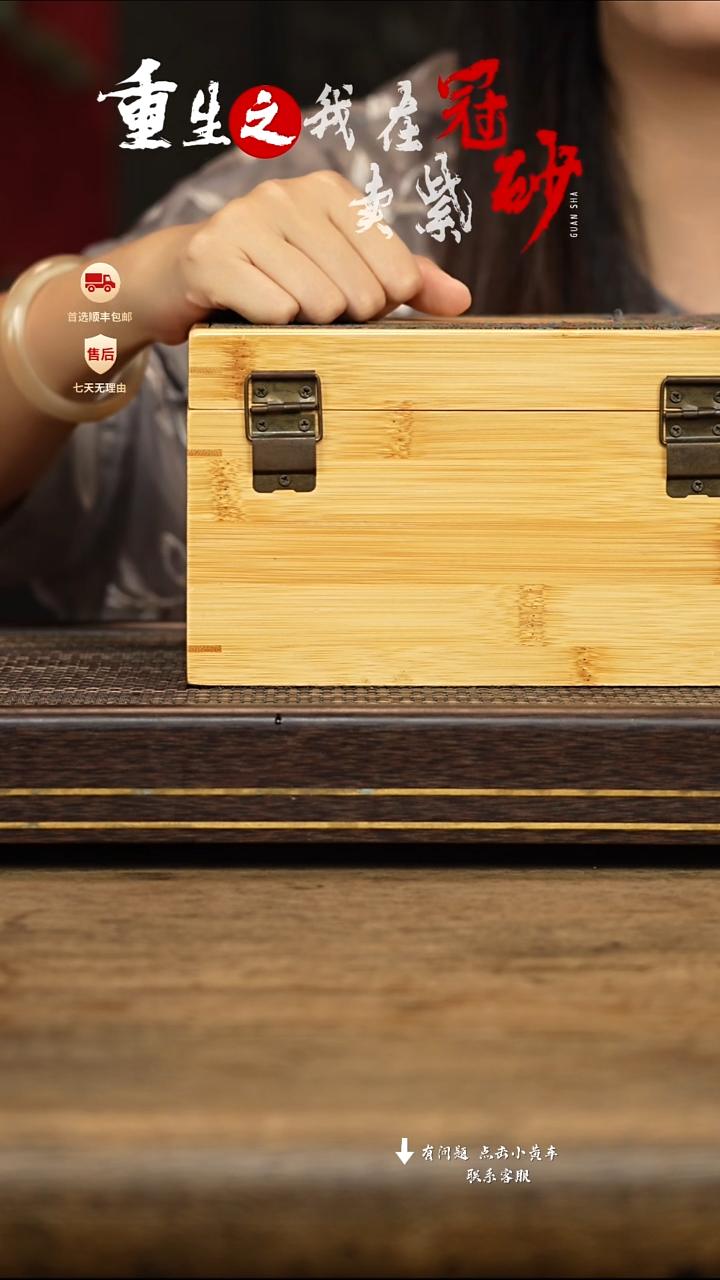 茶壶紫砂冠砂茶器07