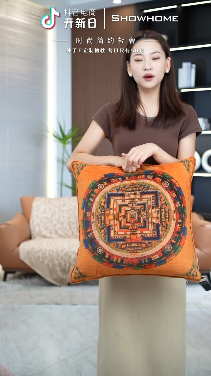 唐卡橘色50X50带芯