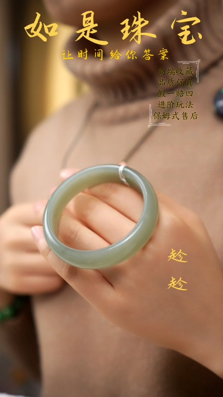 【闪购商品】和田玉手镯未镶嵌新疆且末蓝手镯56＋