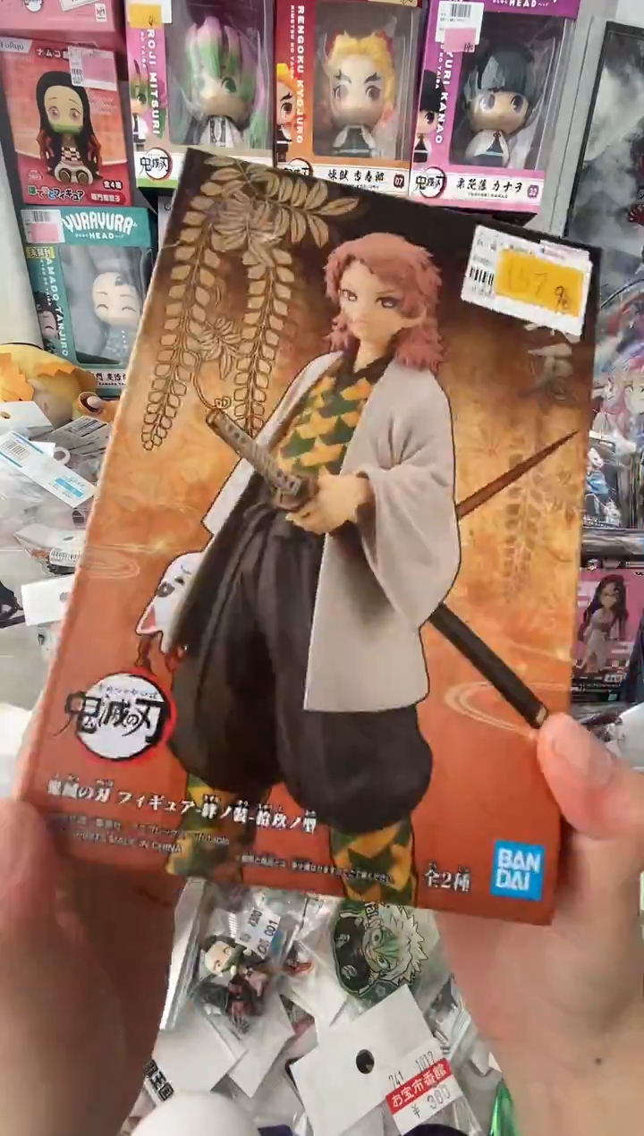 鬼灭之刃原装正版小日子现货