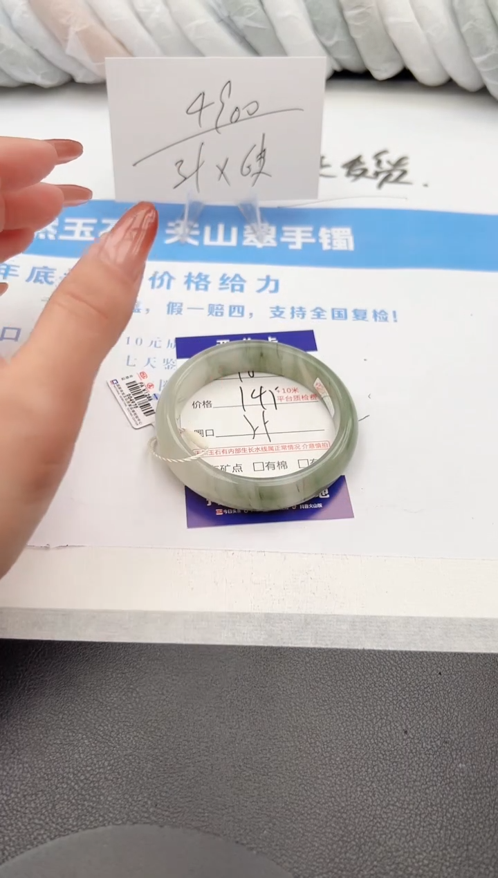 【闪购商品】石英质玉手镯未镶嵌z188-PA55