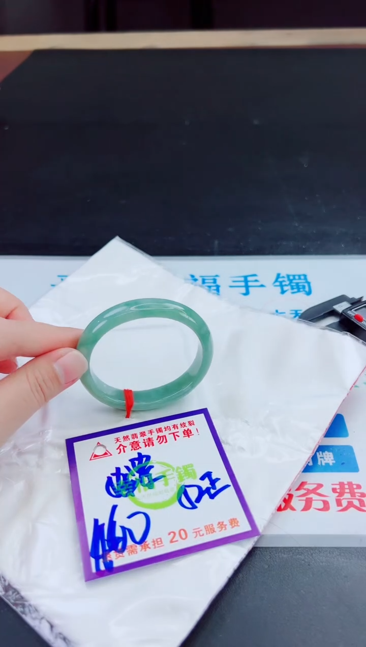 未镶嵌手镯翡翠天然缅甸翡翠A货！A货！A货！A货！A货！