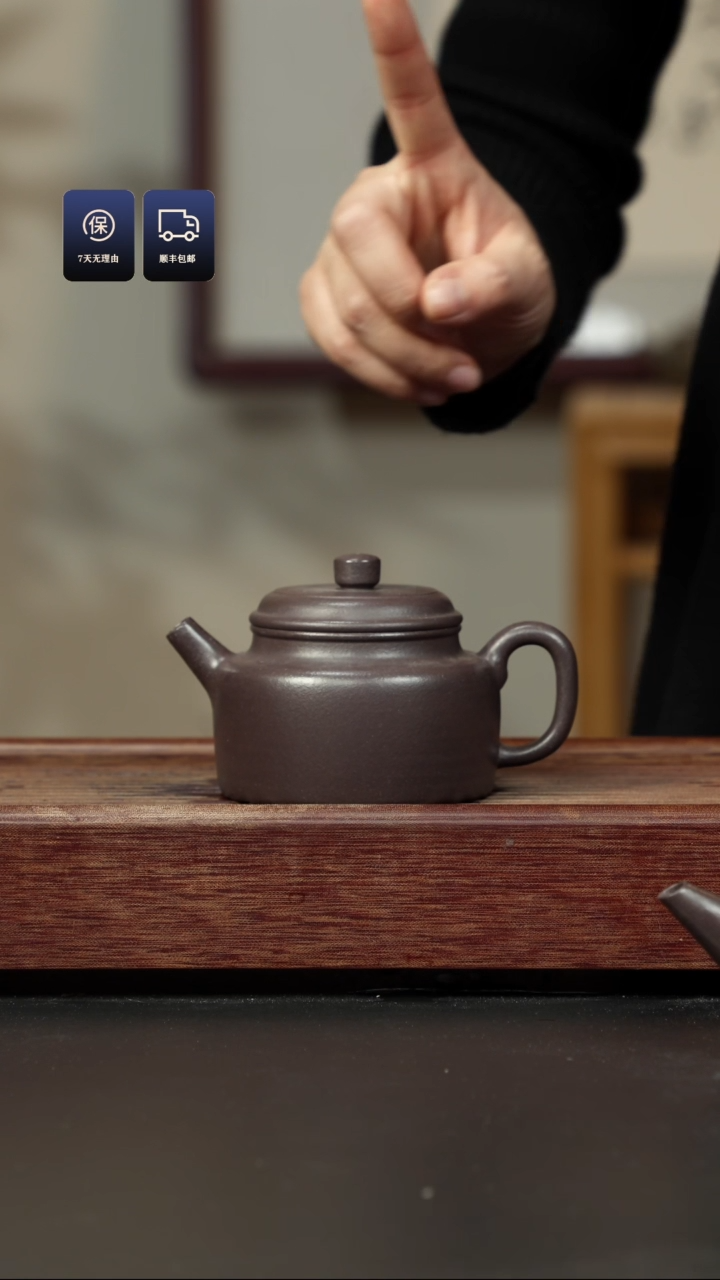 【闪购商品】紫砂茶壶千禧紫泥 德钟