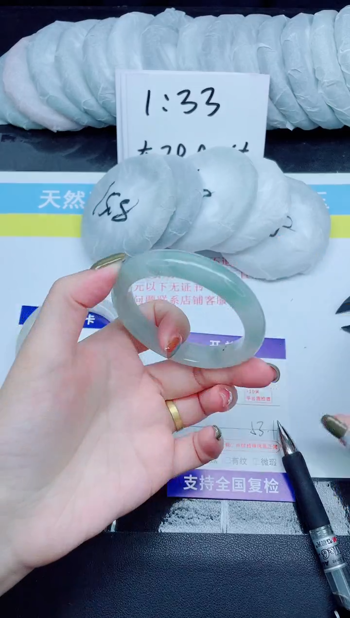 石英质玉手镯未镶嵌118-53.1