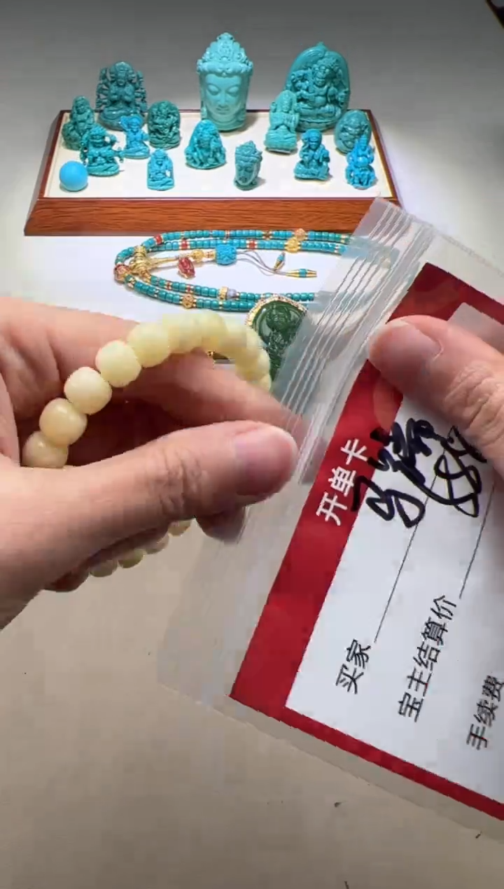 【闪购商品】蜜蜡裸石未镶嵌手串手串