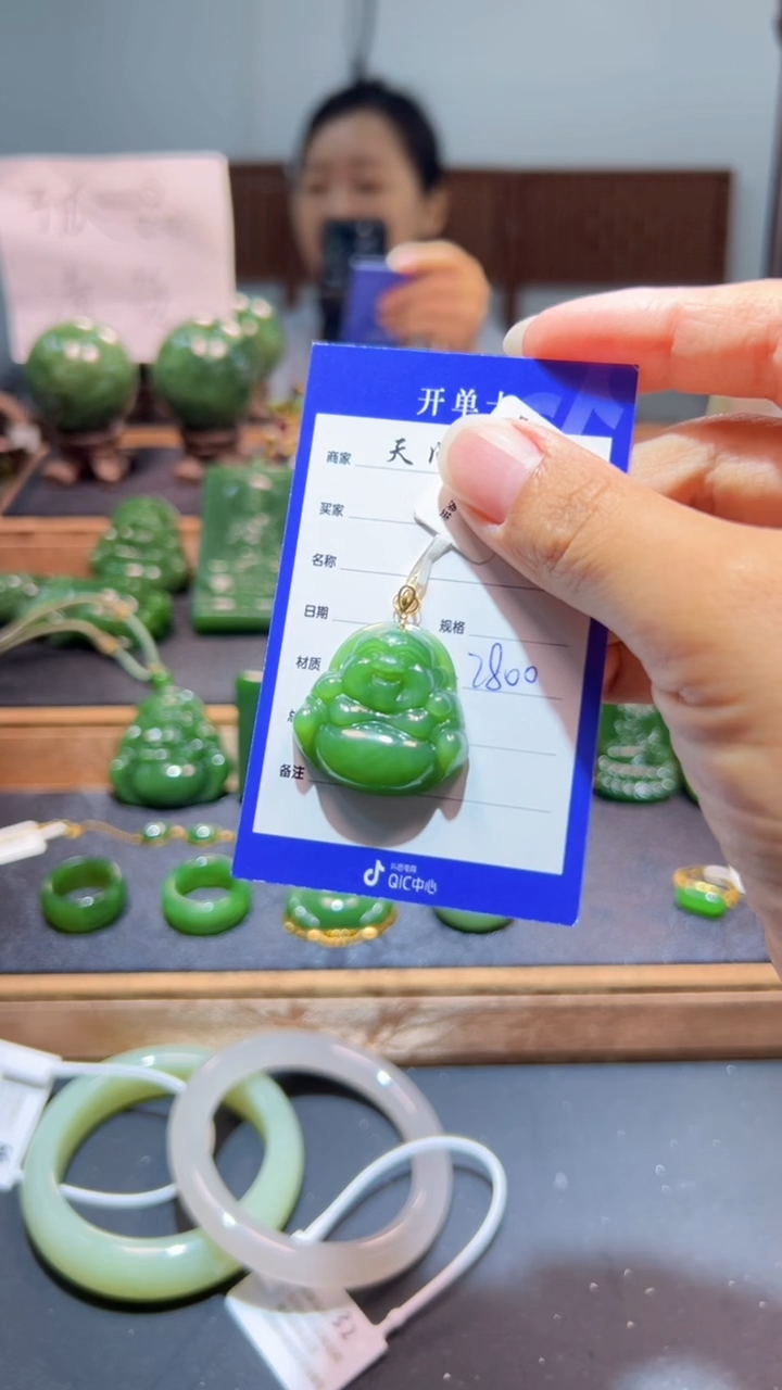 颈饰18K金镶嵌和田玉（碧玉）1