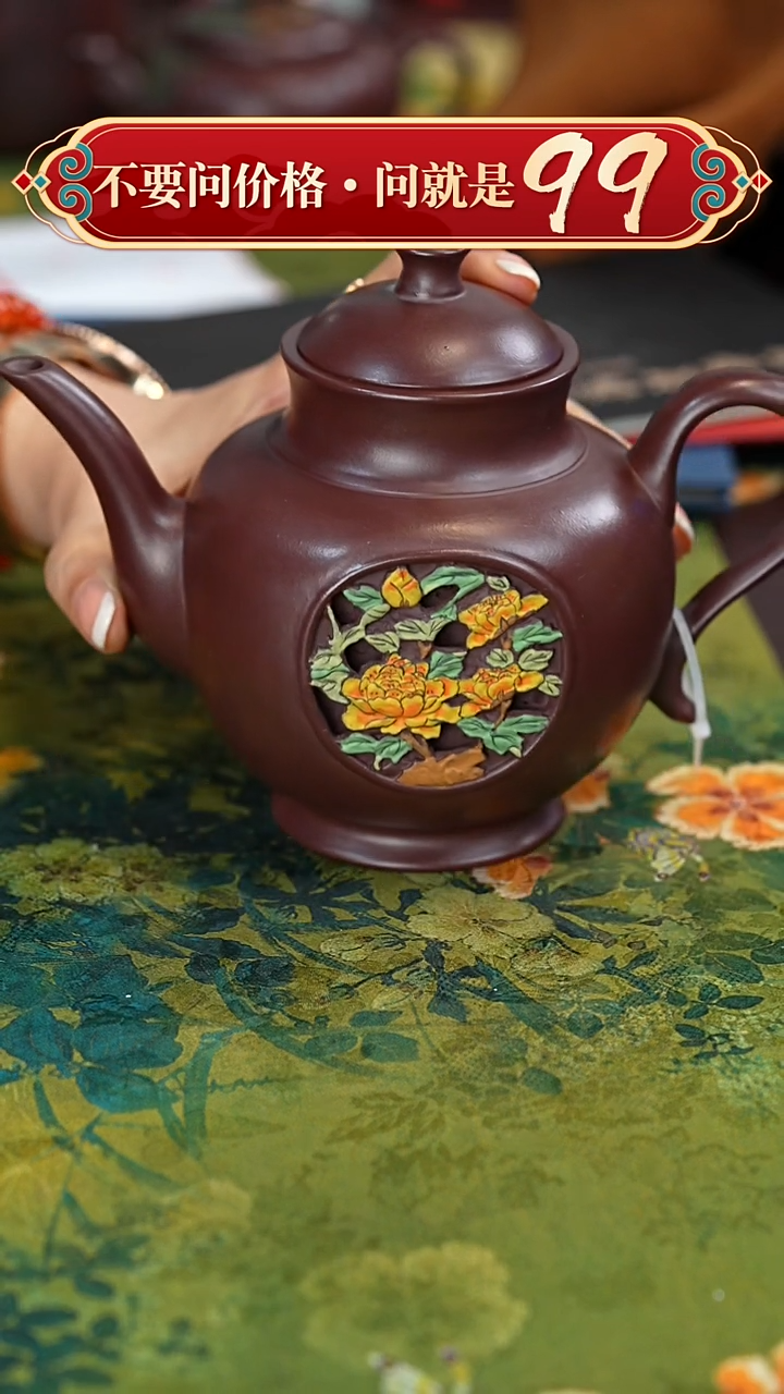 【闪购商品】紫砂茶壶宜兴紫砂