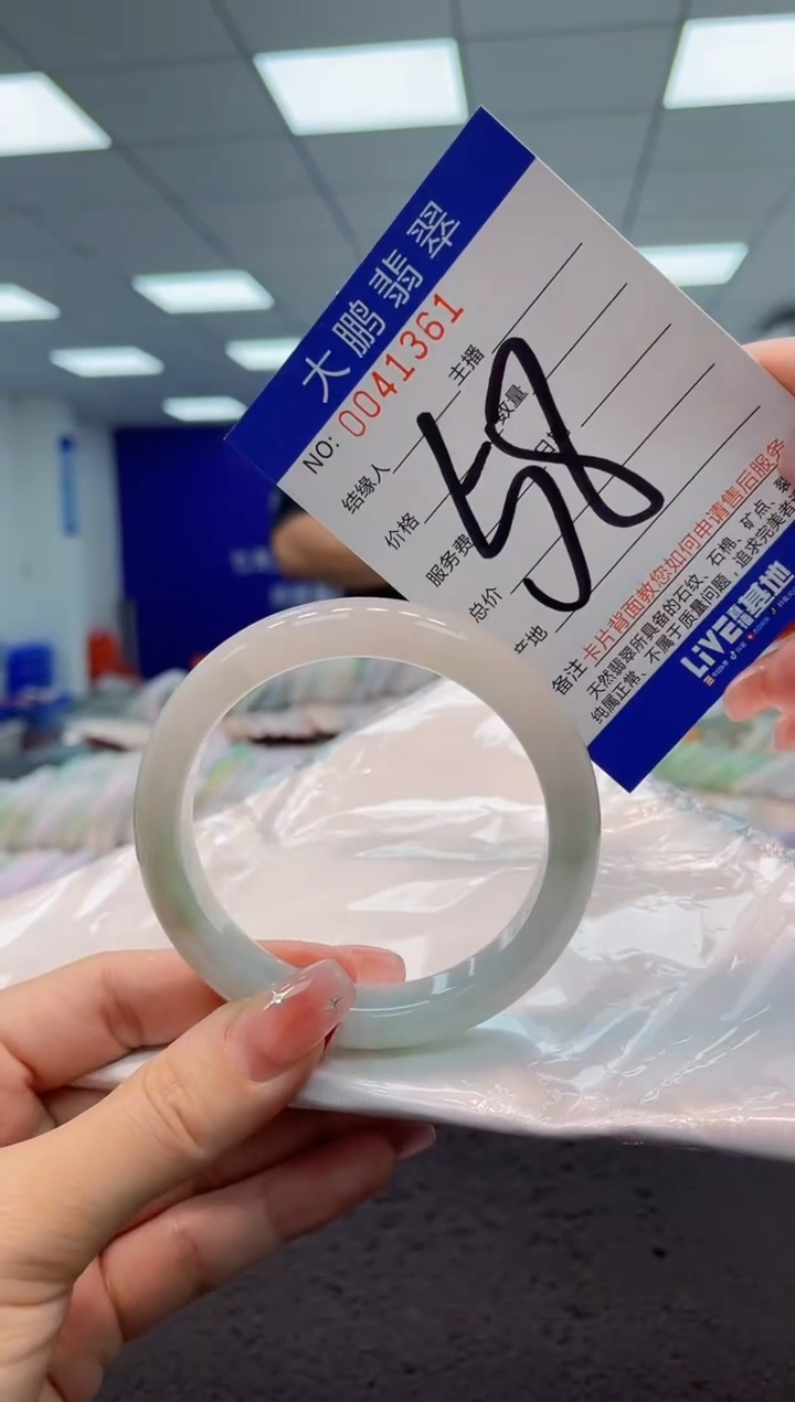 【闪购商品】翡翠手镯未镶嵌AAAAAAAAAA
