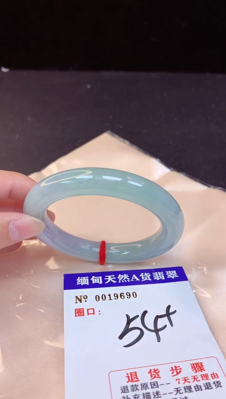 【闪购商品】翡翠手镯未镶嵌54+