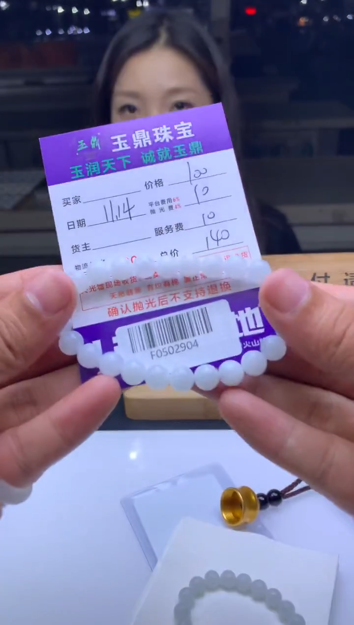 未镶嵌定制翡翠牛**轟  F0502904