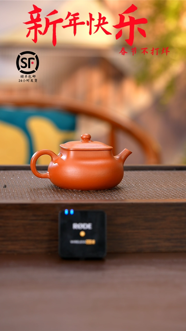 【闪购商品】紫砂茶壶原矿手工紫砂壶1把