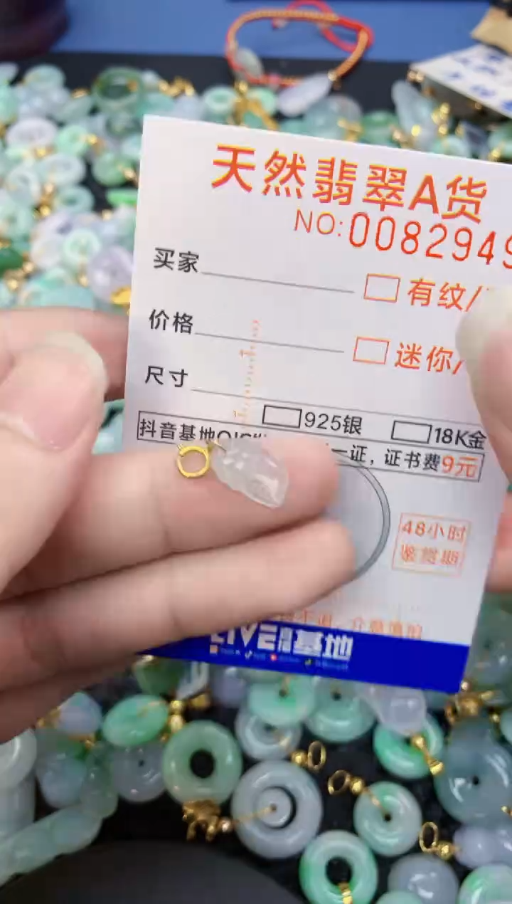 翡翠未镶嵌吊坠(不含链)         1